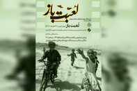 فیلم «لعبت‌باز»؛ نمایشگر تلاش یک هنرمند برای احیای «خیمه‌شب‌بازی»