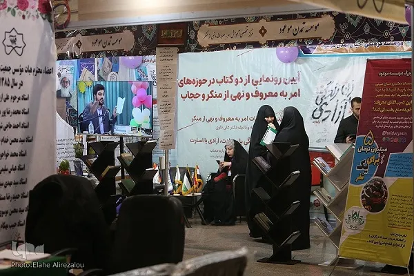 بخش مؤسسات قرآنی مردم‌‎‌نهاد با ۳۰ غرفه در نمایشگاه قرآن