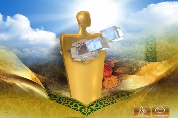 سيزدهمين آیين اعطای تنديس ملی فداكاری به دانشجويان ایران برگزار می‌شود + آیین‌نامه