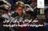 سفر کودکان نان‌آور، از تونل محرومیت تا مدرسهٔ «خورشید»