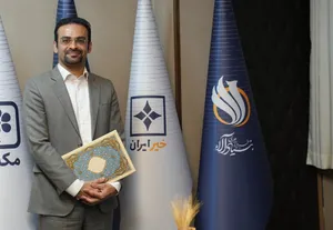 انتصاب دکتر «احمد عبادی» به عنوان رئیس جدید پژوهشکده مطالعات وقف و نیکوکاری