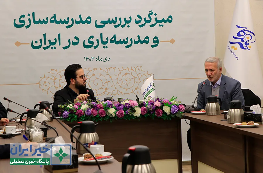 ارتقای کیفیت آموزش و عدالت آموزشی؛ دو هدف اصلیِ «مدرسه‌یاری»