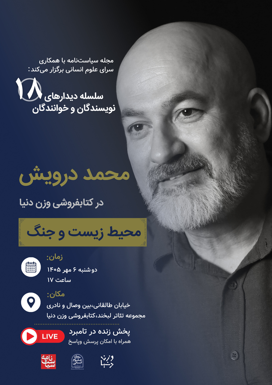 زخمهایی که جنگ به زمین میزند زخمهایی که جنگ به زمین میزند