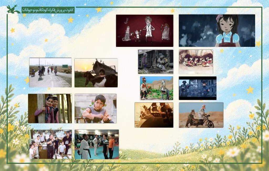 سینما برای کودکان رایگان می‌شود