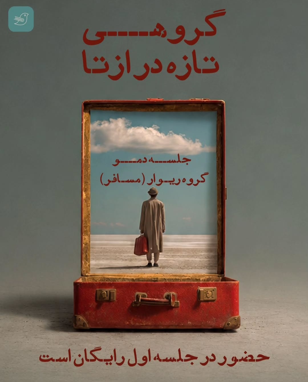 زندگی بعد از ۶۰ سالگی؛ از کتاب و موسیقی تا سفر و دوستی