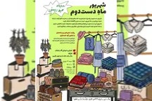 یک دورِ دیگر به احترام زندگی