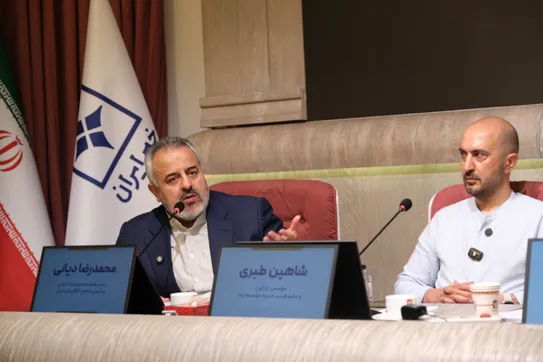 گردهمایی خیر ایران با موضوع «گذار به نیکوکاری هوشمند» (۱)
