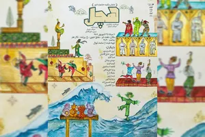 «هچل»؛ در جست‌وجوی خوبی‌های گمشده بر روی صحنهٔ تئاتر