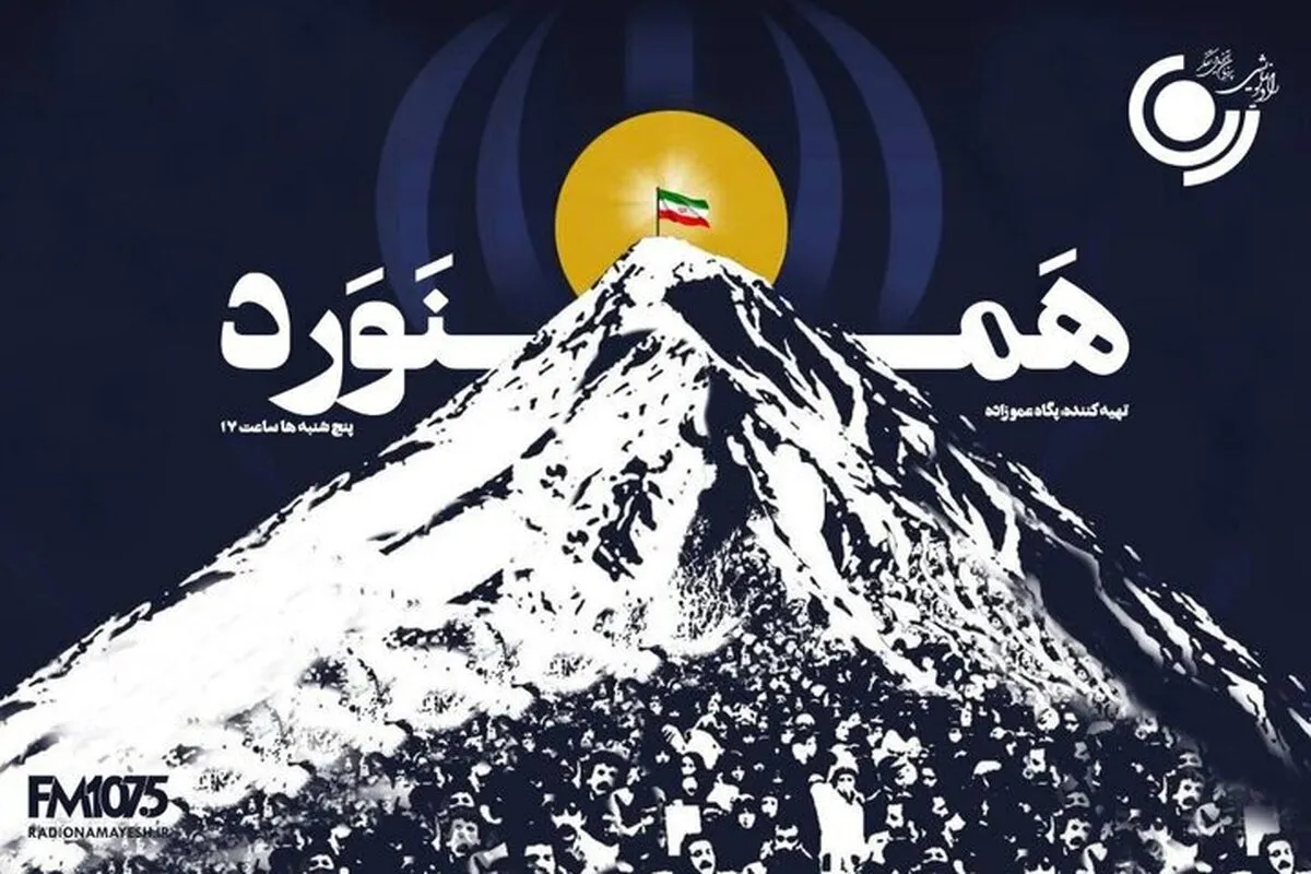 اسطوره‌هایی که «همنورد» انسان معاصراند