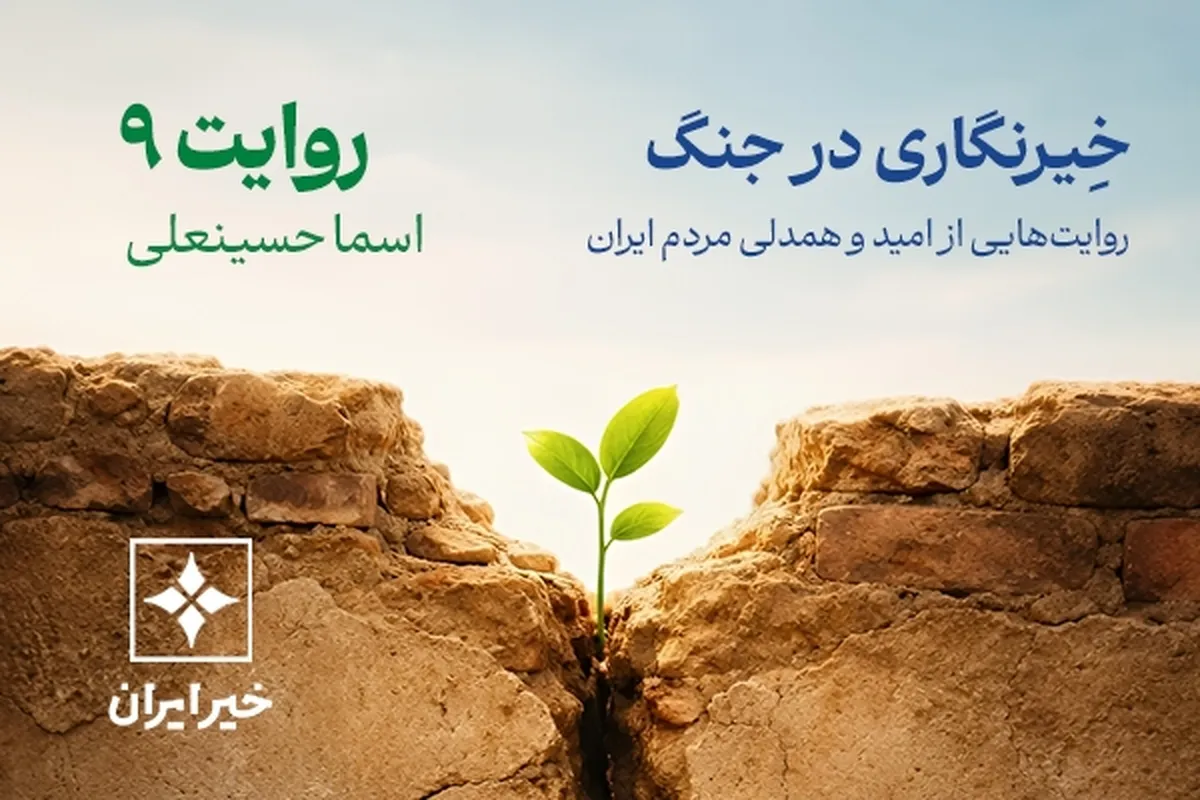 لیگ برتر محله
