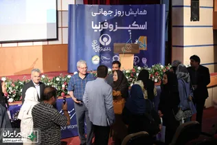 همایش روز جهانی اسکیزوفرنیا در دانشگاه علوم توانبخشی و سلامت اجتماعی