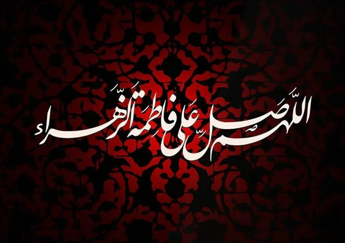 از دعای شبانه تا انفاق در راه خدا؛ نگاهی به سخنان بزرگان درباره وجه خیرخواهانه‌ بانوی بزرگ اسلام