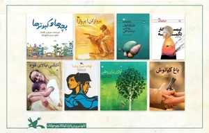 ۹۰ کتاب با موضوع پایداری و میهن‌دوستی برای بچه‌ها