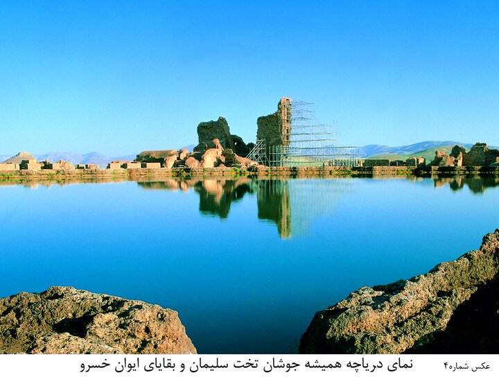 ۲۳ سال با تخت سلیمان؛ پایان وقفه ۲۴ ساله ثبتهای جهانی ایران / عکس ۲۳ سال با تخت سلیمان؛ پایان وقفه ۲۴ ساله ثبتهای جهانی ایران / عکس