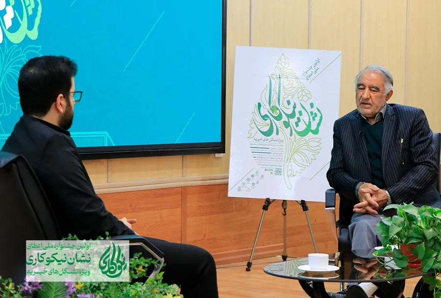 از افراد خیّر و خیّرساز باید تجلیل شود / اگر فعالیت‌های خیر نظام‌مند شود، رتبۀ ایران در نیکوکاری جزء کشورهای اول دنیا خواهد بود