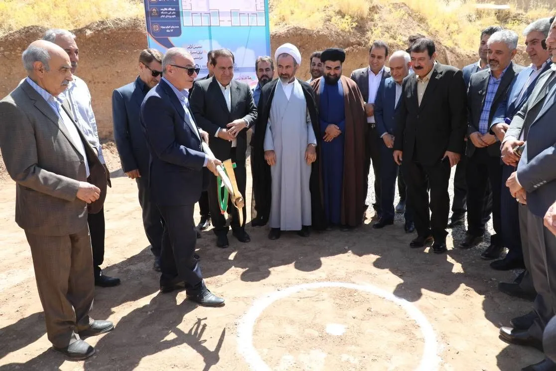همراه سرای ایلام