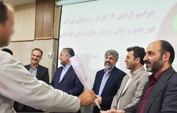 آزادی ۲۰ زندانی غیر عمد به همت خیرین گلستانی