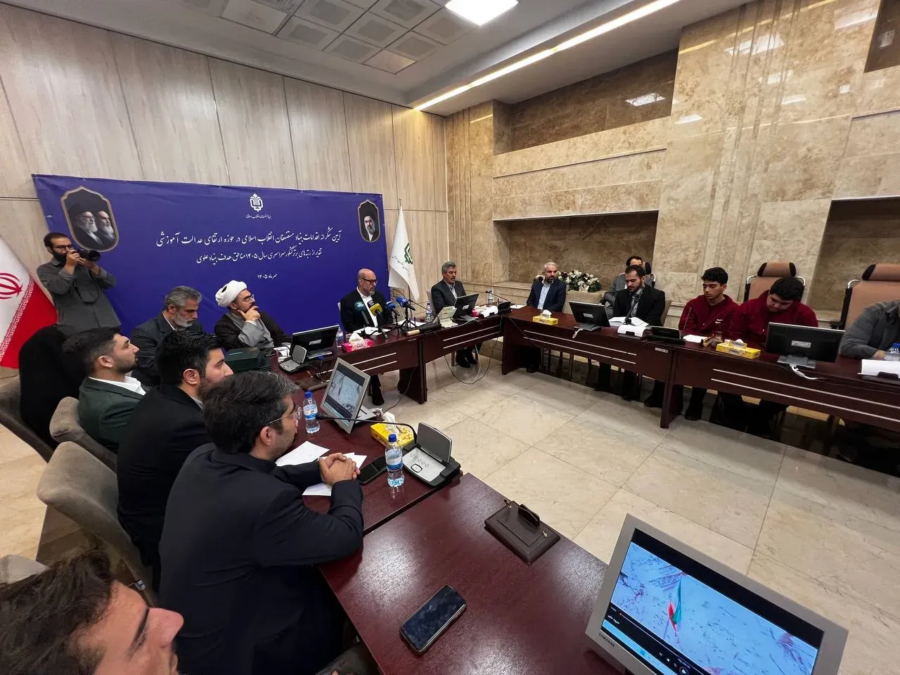 بنیاد علوی