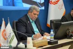 بهزیستی