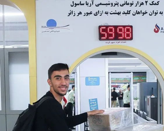 استفاده جالب یک شرکت صنعتی از ظرفیت اربعین برای کمک به معلولان