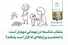 بشقاب شکسته یا شخصیت و رابطه‌ای که می‌شکند؟