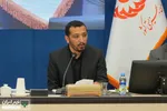 بهزیستی