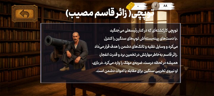روایت مقاومت با کلیکهای نسل جدید؛ رئیسعلی دلواری به میدان آمد روایت مقاومت با کلیکهای نسل جدید؛ رئیسعلی دلواری به میدان آمد