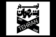 تهران در جست‌وجوی مخاطب هنر