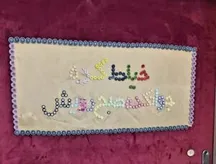 از سوزن و نخ تا رؤیا؛ هدیه «بهروز شعیبی» به «صبح‌رویش»