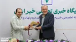 تقدیر از خبرنگاران