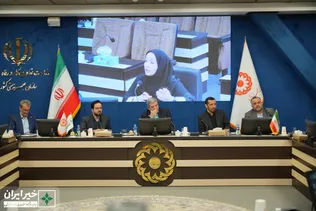بهزیستی