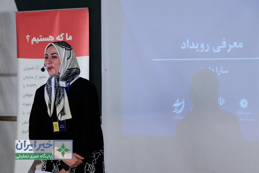 ششمین «رویداد ملّی استارتاپی اجتماعی رویش» آغاز به کار کرد