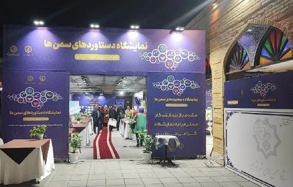 افتتاح نمایشگاه «دستاوردهای سمن‌ها» با همت ستاد سمن‌های شهر تهران