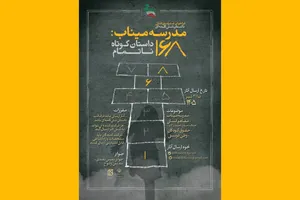 داستان‌های کوتاه برای کودکانی با روح بلند