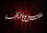 از دعای شبانه تا انفاق در راه خدا؛ نگاهی به سخنان بزرگان درباره وجه خیرخواهانه‌ بانوی بزرگ اسلام