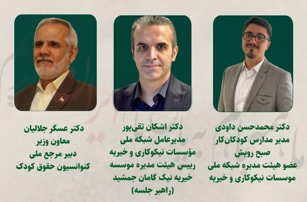 تکیه بر ظرفیت نهادهای مدنی در روزهای بحران