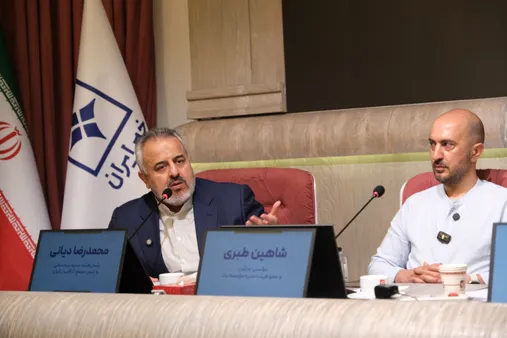 گردهمایی خیر ایران با موضوع «گذار به نیکوکاری هوشمند» (۱)