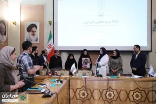 نشست بررسی نقش نیکوکاری در حل مسائل کشور