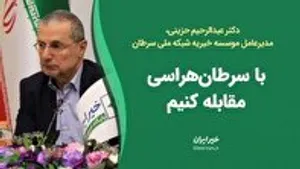 با سرطان‌هراسی مقابله کنیم