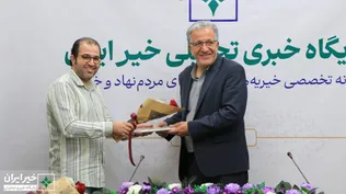 تقدیر از خبرنگاران