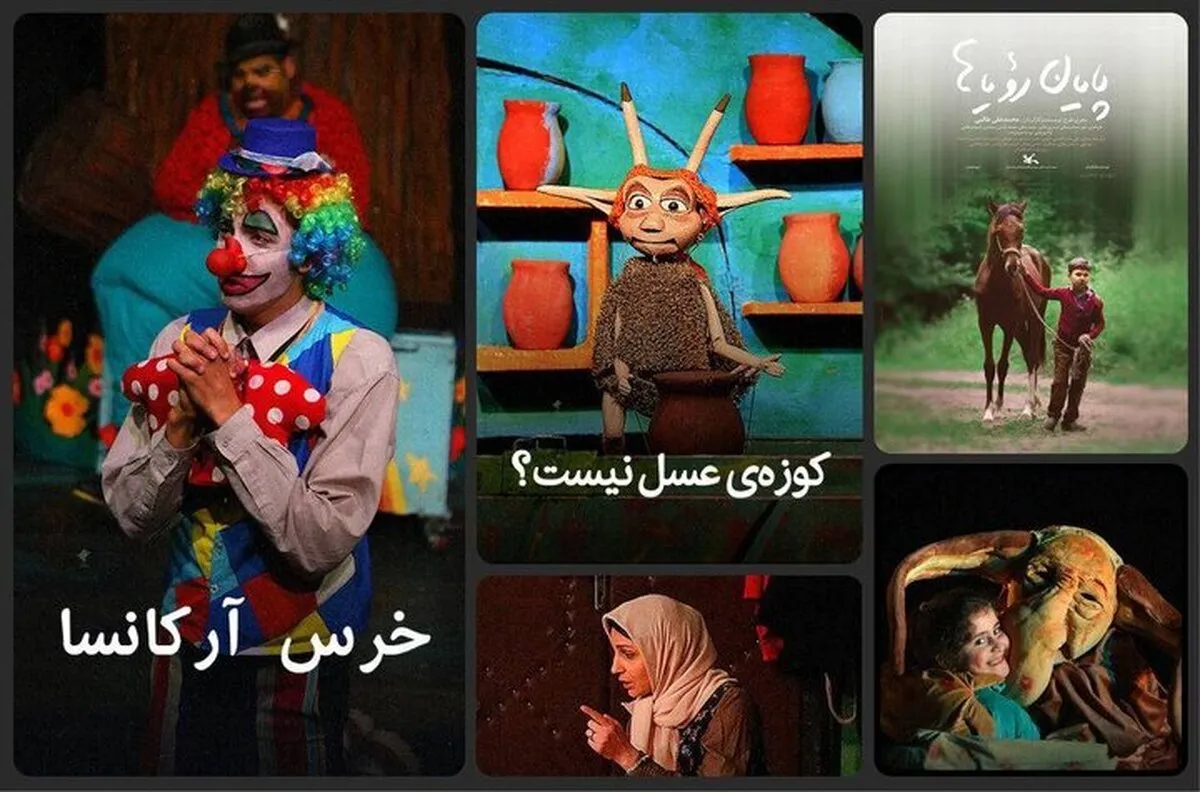 فیلم‌ها، انیمیشن‌ها و فیلم‌تئاترهای کانون پرورش فکری کودکان و نوجوانان رایگان شد