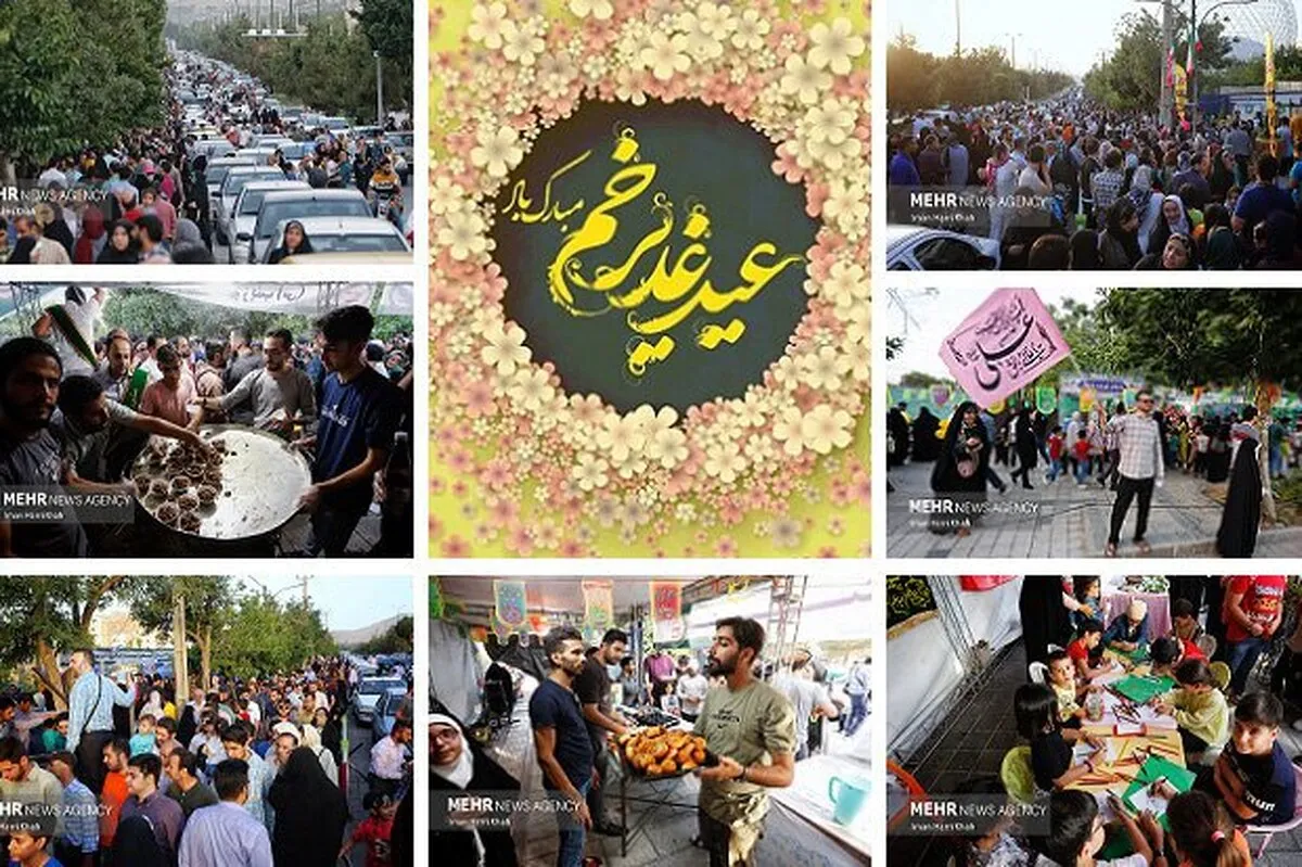 غدیر؛ روزی که بخشش از خانه‌ها بیرون می‌آید