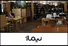 تازه‌ترین کتاب‌های تئاتری نشر «نیماژ» به کتابخانه تئاترشهر اهدا شد