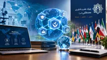 رونمایی بنیاد مصطفی(ص) از سامانه حمایت علمی مبتنی بر بلاکچین