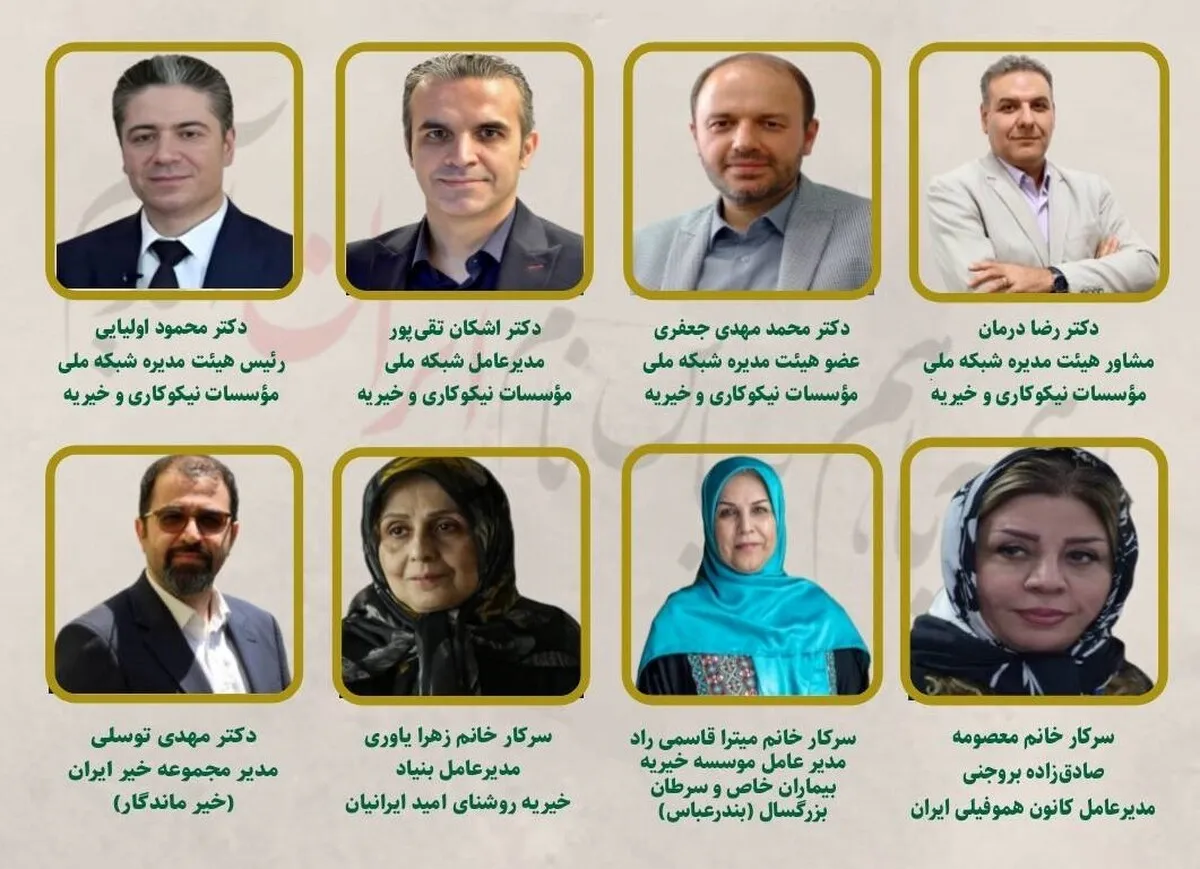 تجربه‌ها و راهکار‌های تشکل‌های مردم‌نهاد در روزهای جنگ
