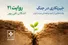 روایتی از دیدار یک فعال اجتماعی با امدادگران هلال‌‌احمر