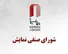 بلیت نیم‌بها و دوری از سینما