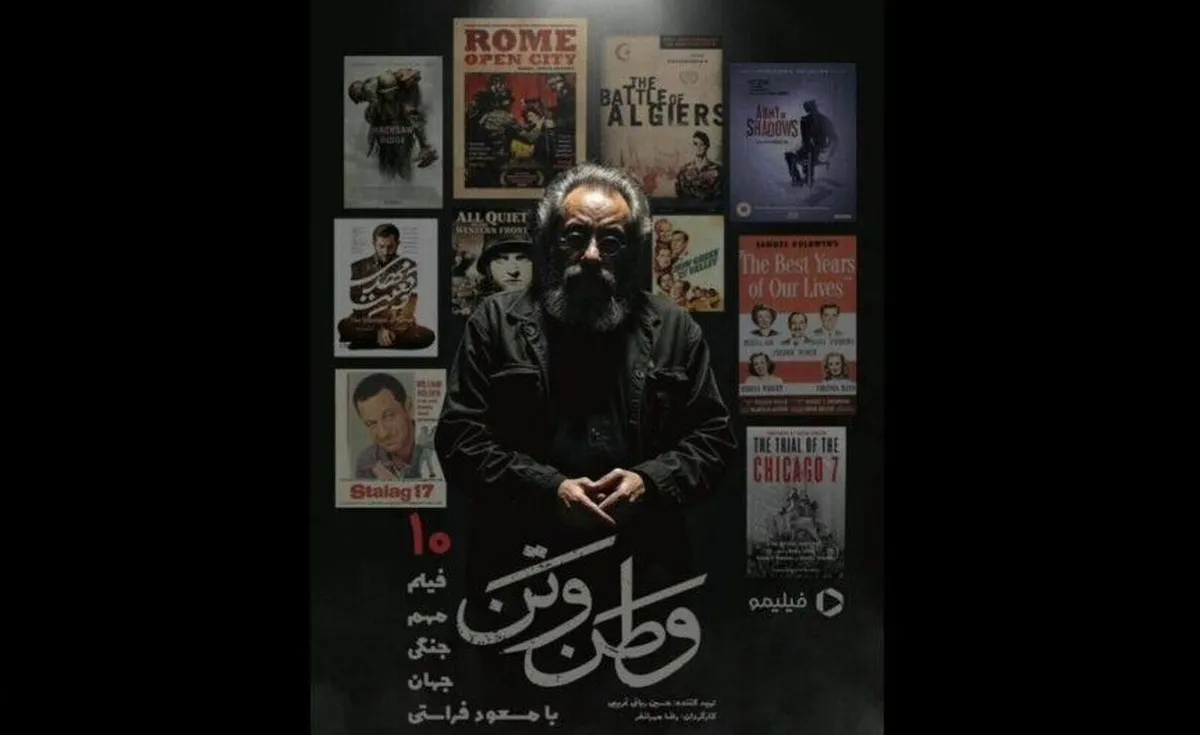 اعتراض به عادی‌سازی نمایش مصرف سیگار در برنامه‌های فرهنگی