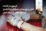 آن‌سوی مرزِ کلمات؛ تأملی بر رنج بیماران هموفیلی و ناکارآمدی نهادهای جهانی در میانه بحران