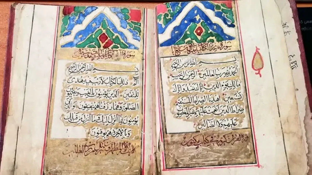 اهدای کتاب